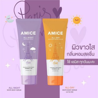 Amice เอมิส 🚩ขนาด 120 ml