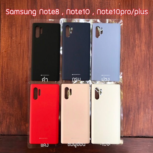 Mercury เคส รุ่น Note8 Note10 Note10pro/plus
