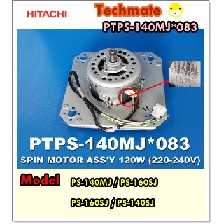 อะไหล่ของแท้/มอเตอร์ปั่นแห้ง/HITACHI/MOTOR ASSY 120W/PTPS-140MJ*083/พาทนี้ใช้ได้ 4 รุ่น