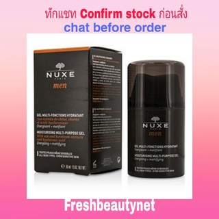 NUXE Men Moisturizing Multi-Purpose Gel Size: 50ml/1.5oz