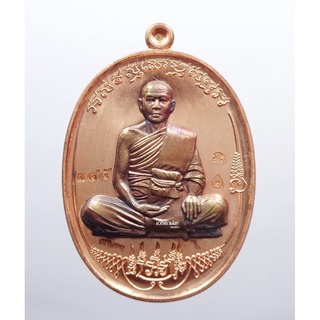 พระอาจารย์ซิง วัดไตรมิตร มนต์พญานาคราช (เพชรกลับ เหนือดวง) (KP709)