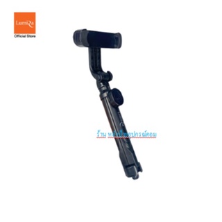 Lumira LT-010 ขาตั้งกล้องเซลฟี่สำหรับมือถือ ไม้เซลฟี่ ตัววัสดุแข็งแรงทนทาน มาพร้อมกับรีโมทบูลทูรูที่ถอดออกจากไม้ได้