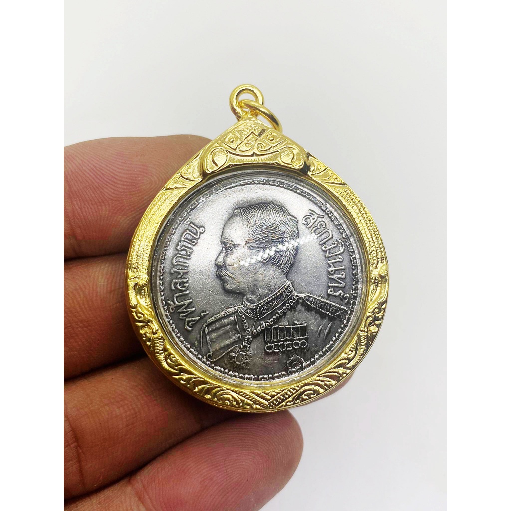 เหรียญ ร.5 จุฬาลงกรณ์ สยามินทร์ ร.ศ. 127 พร้อมเลี่ยมกรอบทองไมครอนพร้อมใช้งาน