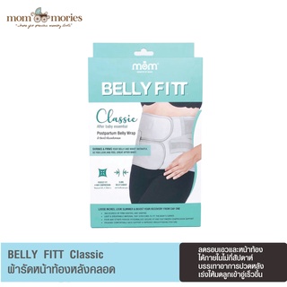 Ministry of Mama ผ้ารัดหน้าท้องหลังคลอด Belly Fit - Classic