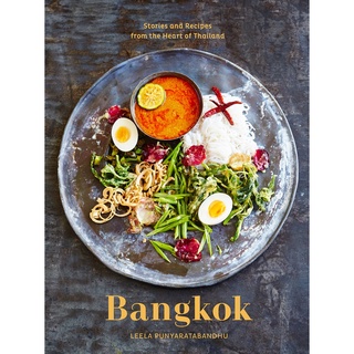 Bangkok: Recipes and Stories from the Heart of Thailand [A Cookbook] หนังสือภาษาอังกฤษ