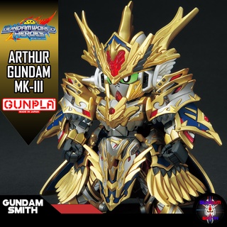 SDW HEROES ARTHUR GUNDAM MK-III - Gundamsmith