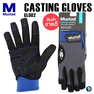 ถุงมือ MUSTAD CASTING GLOVES รหัส GL002