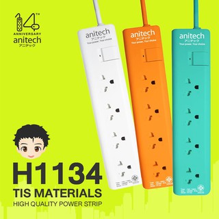 Anitechปลั๊กไฟ มอก.4ช่อง1สวิตซ์ รุ่นH1134