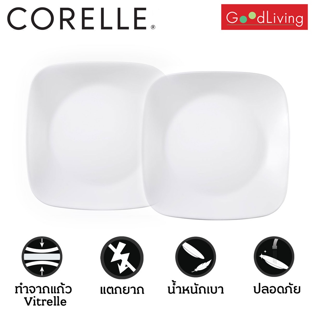 Corelle Just White จานอาหารกลางวันสี่เหลี่ยมจัตุรัส9นิ้ว (22.5ซม)จำนวน 2 ชิ้น / C-03-2211-N LP-2