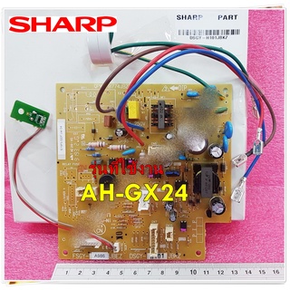 อะไหล่แอร์ของแท้/บอร์ดคอล์ยเย็นแอร์ชาร์ป/CONTROL BOARD UNIT/SHARP/DSGY-H101JBKZ/ใช้กับรุ่นAH-GX24