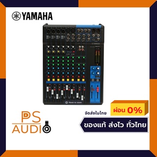 Yamaha MG12 12-Input 4-Bus Mixer 12 inputแบบ ประกัน1ปี