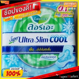 ลอรีเอะ ซุปเปอร์อัลตร้าสลิม คูล 18ชิ้น ผ้าอนามัย Laurier Super Ultra Slim Cool ขนาด 22.5cm แพ็คละ6ห่อ ห่อละ3ชิ้น มีปีก