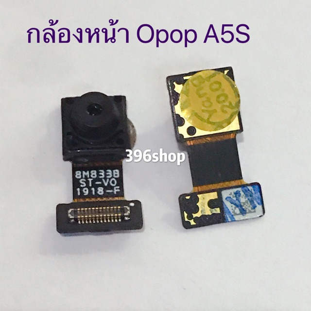 กล้องหน้า ( Fromt Camera)  opop A5s