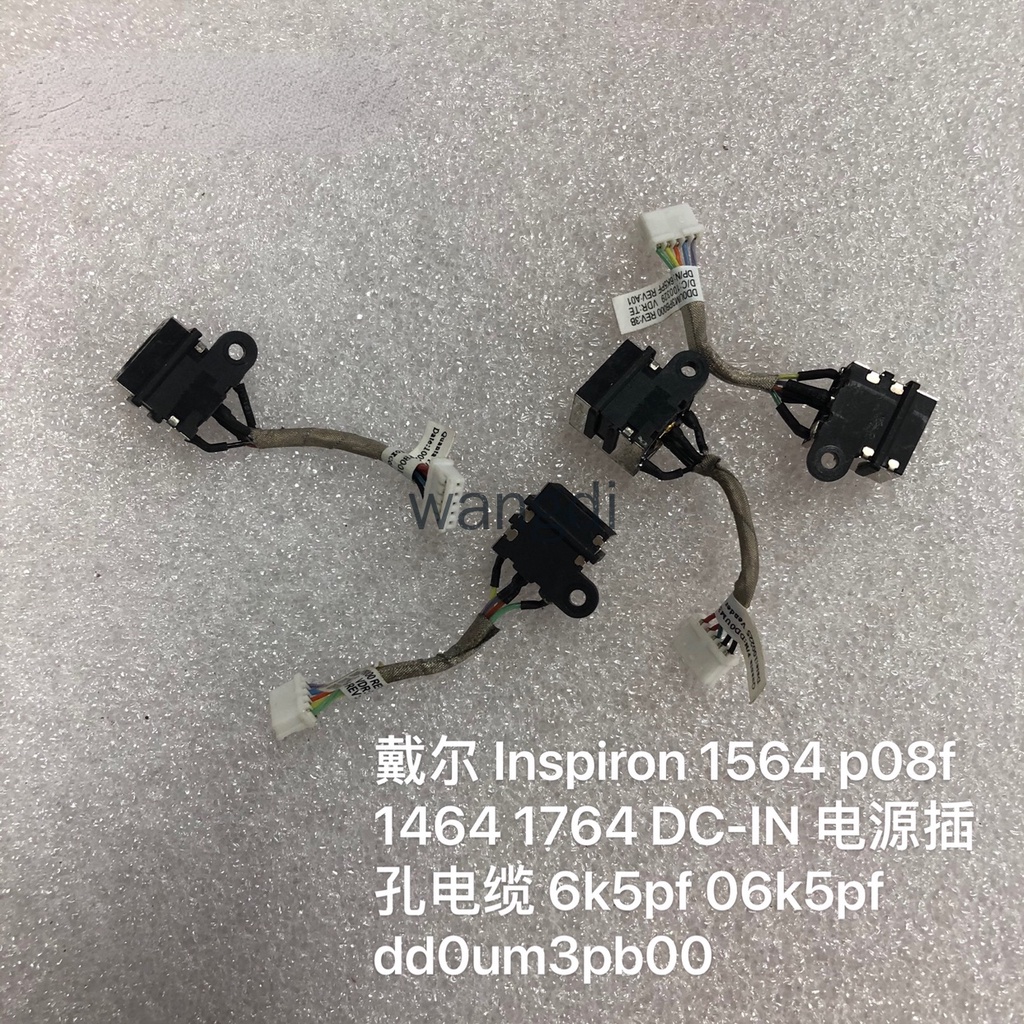 1 ชิ้น尔Inspiron 1564 p08f 1464 1764 DC-IN电源头6k5pf dd0um3pb00