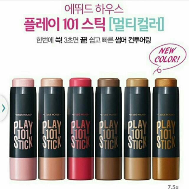 Etude house play 101 stick