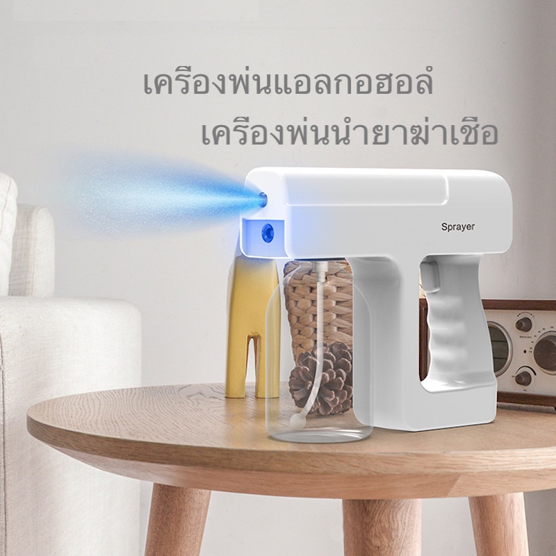 เครื่องฉีดน้ ไฟฟ้า เครื่องพ่นแอลกอฮอล์ เครื่องพ่นน้ำยาฆ่าเชื้อโรค แอลกอฮอล์ atomizer spray -S600