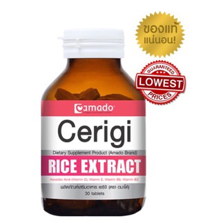 Cerigi collagen rice extract Colligi collagen คอลลิจิ คอลลาเจน