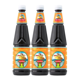 พร้อมส่ง! ง่วนเชียง ซีอิ้วดำฉลากส้ม 940 กรัม x 3 ขวด Nguanchiang Dark Soy Sauce 940 g x 3 bottles