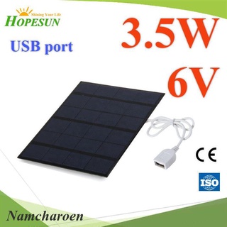 ..แผงโซลาร์เซลล์ 3.5W 6V POLY Crystalline mini Solar PV Module พร้อมสายต่อ USB รุ่น PV-3P5W-6V-USB NC