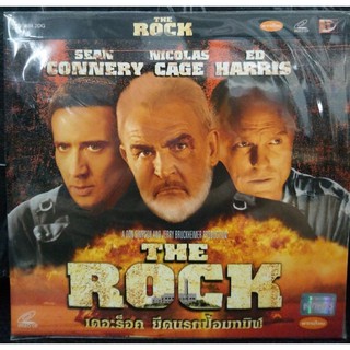 VCDหนัง เดอะร็อค ยึดนรกป้อมทมิฬ THE ROCK ฉบับ พากย์ไทย (MVDVCD250-เดอะร็อคยึดนรกป้อมทมิฬTHEROCK) MVD หนัง ภาพยนตร์