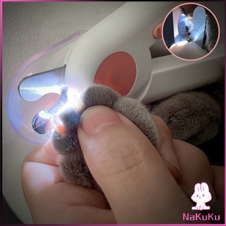 กรรไกรตัดเล็บสัตว์เลี้ยง มีไฟ LED ใช้สำหรับตัดเล็บสุนัขหรือแมว LED pet nail scissors NKK