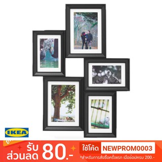 IKEA  กรอบรูป 5 ช่อง KNOPPÄNG