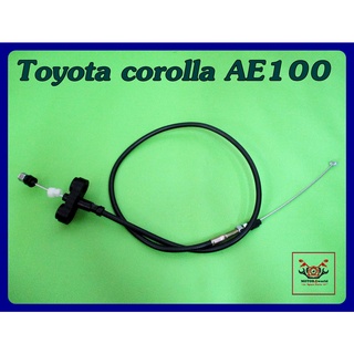 TOYOTA COROLLA  AE100 THROTTLE CABLE "HIGH QUALITY" // สายคันเร่งรถยนต์ สินค้าคุณภาพดี