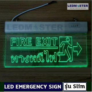 ป้ายทางหนีไฟ led ข้อความ Fire Exit ทางหนีไฟ สัญลักษณ์คนวิ่ง ลูกศรชี้ด้านข้าง ชนิดเเขวน ป้ายอะคริลิคพื้นใส