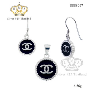 ต่างหูพร้อมจี้ ( เงิน ) = Earring with Pendant ( Silver )