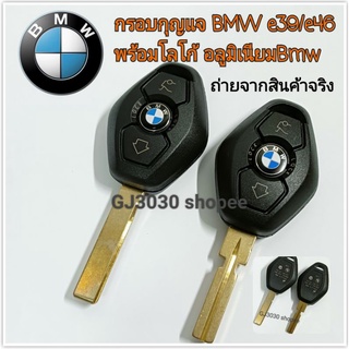 กรอบเปล่า พร้อมโลโก้กุญแจรถยนต์ BMW Series3 E36 E46 Series 5 E39 E60 series