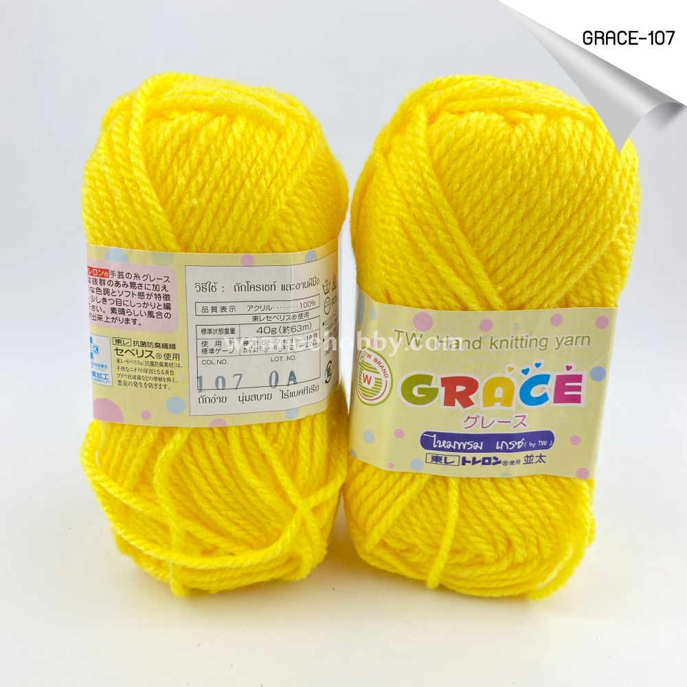 ไหมพรม :ไหมพรมGrace (สีพื้น) 3Ply ((สต็อกตรงตามจิง จัดส่งทุกวัน))