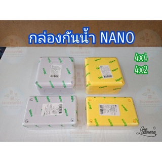 กล่องกันน้ำNANO 4x4 4x2 ผลิตจากพลาสติก ABS ทำให้มีความทนทานต่อสภาพแวดล้อม