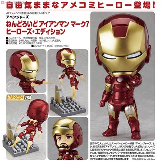 Nendoroid 284 Irom Man Mark 7