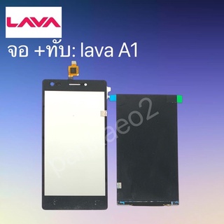 จอ+ทัชสกรีน lava iris A1