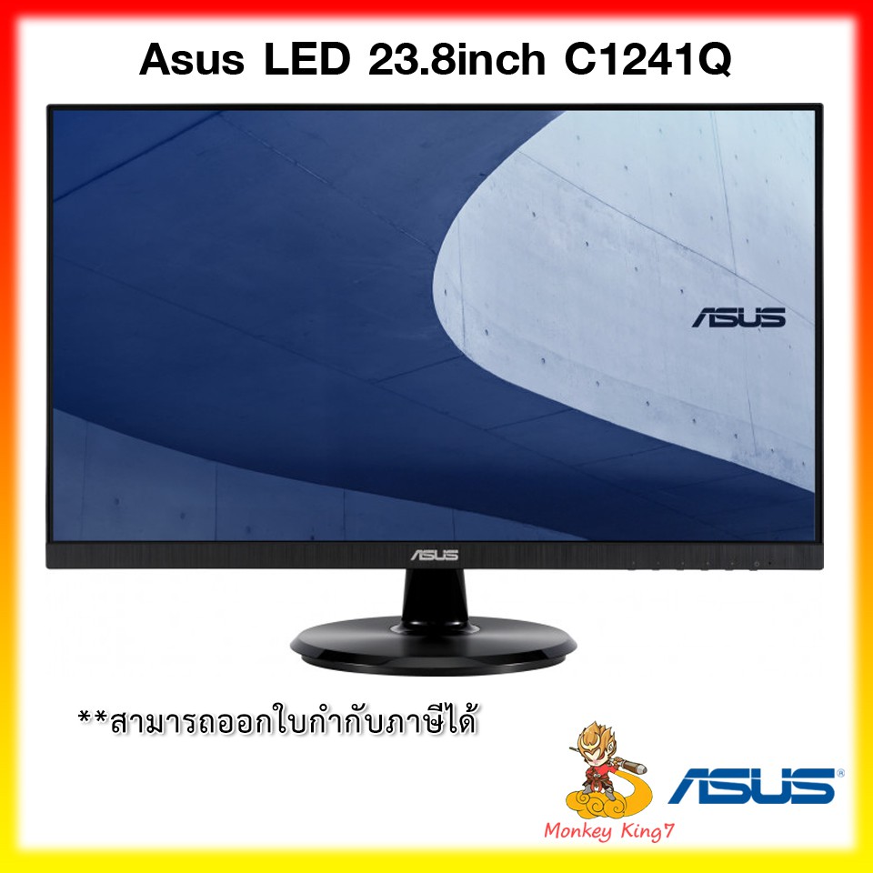 ASUS C1241Q Business Monitor 23.8 inch, Full HD, IPS, Frameless, Eye Care, Low Blue Light ( หน้าจอมอ