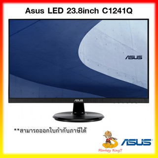 ASUS C1241Q Business Monitor 23.8 inch, Full HD, IPS, Frameless, Eye Care, Low Blue Light ( หน้าจอมอนิเตอร์ ) 3Y