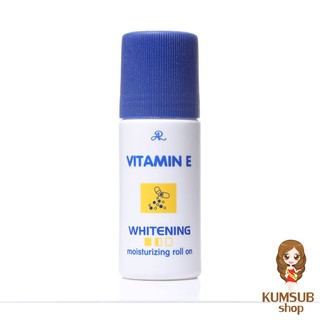 โรลออน วิตามินอี ไวท์เทนนิ่ง มอยส์เจอร์ไรซิ่ง AR Vitamin E whitening moizturizing roll on 75 มล.