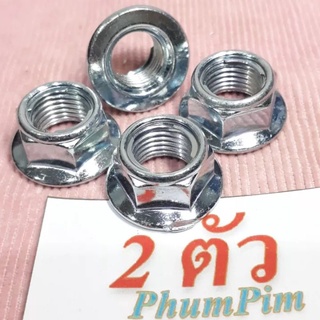 น็อตตัวเมียเบอร์19(M14×1.5)(1ถุง2ตัว)น็อตยึดล้อหลัง MIO NOUV…