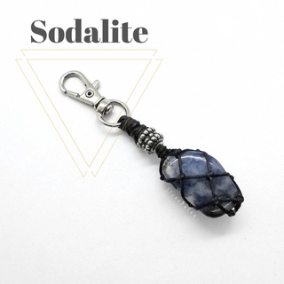 พวงกุญแจหินโซดาไลท์ Sodalite