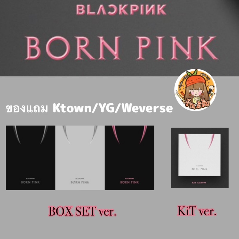 (พร้อมส่ง) BLACKPINK อัลบั้ม BORN PINK ALBUM : PINK VENOM รูปที่ 3