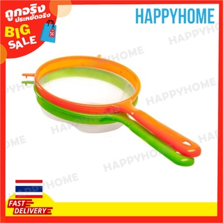 กระชอนพลาสติก (20ซม.) A13-9061306 Plastic &amp; Mesh Strainer (20cm)