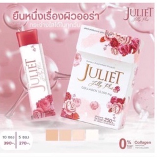 จูเลียต คอลลาเจน Collagen juliet บรรจุ 10 ซอง