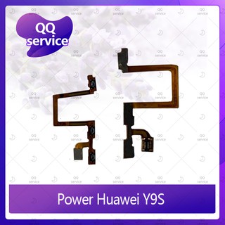 power Huawei Y9S อะไหล่แพรสวิตช์ ปิดเปิด Power on-off (ได้1ชิ้นค่ะ) อะไหล่มือถือ คุณภาพดี QQ service