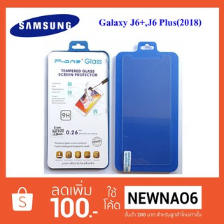 ฟีล์มกระจก(กันแตก) Samsung Galaxy J6+,J6 Plus(2018)