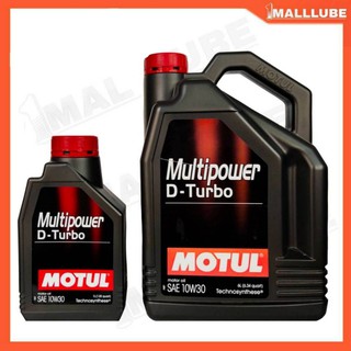 น้ำมันเครื่อง MOTUL D-Turbo 10W-30 6+1ลิตร น้ำมันเครื่องดีเซล กึ่งสังเคราะห์