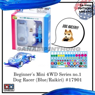 Mini 4WD – Tamiya Item #17901 Beginner’s Mini 4WD Series no.1 Dog Racer (Blue/Raikiri)