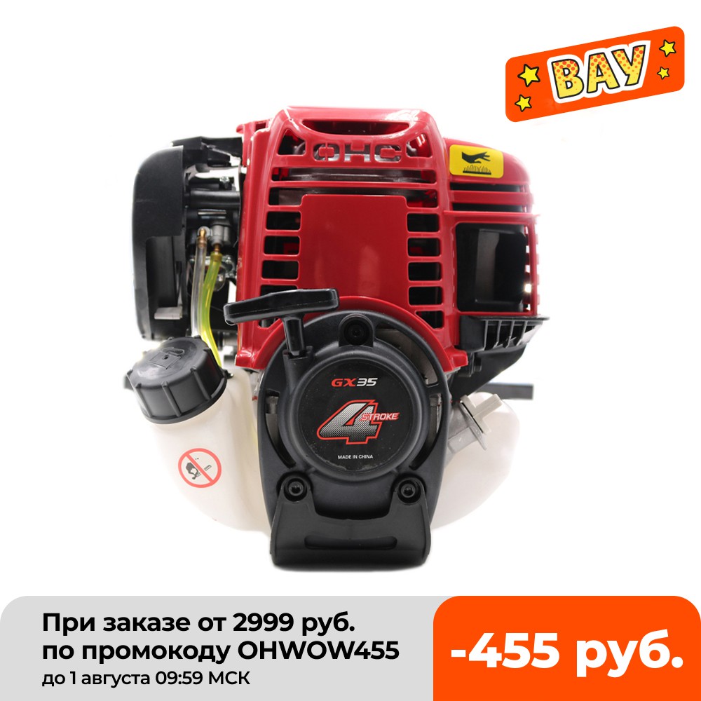 4 Stroke Engine GX35 4 Stroke Petrol Engine 4 Stroke Gasoline Engine