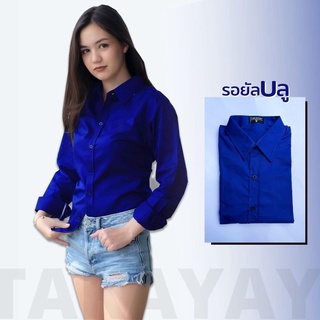 takayay brand เสื้อเชิ๊ต สีรอยัลบลู 36-46 นิ้ว