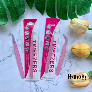 【พร้อมส่ง】คีมคีบ แหนบคีบสติกเกอร์ คีมคีบหัวงอ คีมคีบหัวตรง แหนบคีบหัวงอ แหนบคีมหัวตรง