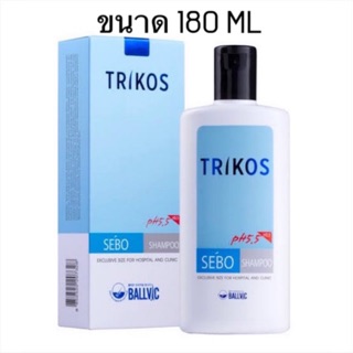 [180 ml]TRIKOS SEBO Shampoo  แชมพูสระผมเพื่อช่วยลดอาการหนังศีรษะมัน รังแค คันศีรษะ สิวบนหนังศีรษะ 180 ml